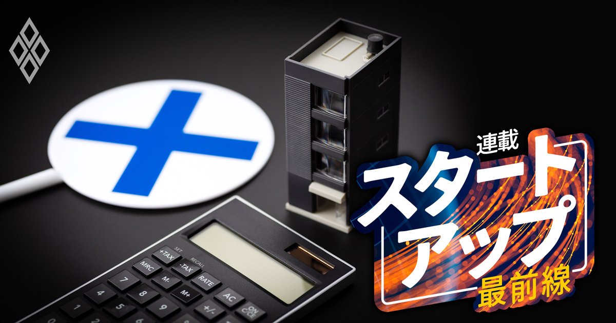 AIスタートアップ「オルツ」上場廃止の真相、巧妙な“資金循環取引”で監査法人や東証を欺いた手口