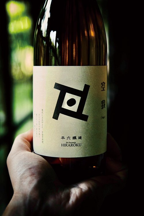 新日本酒紀行「平六醸造」