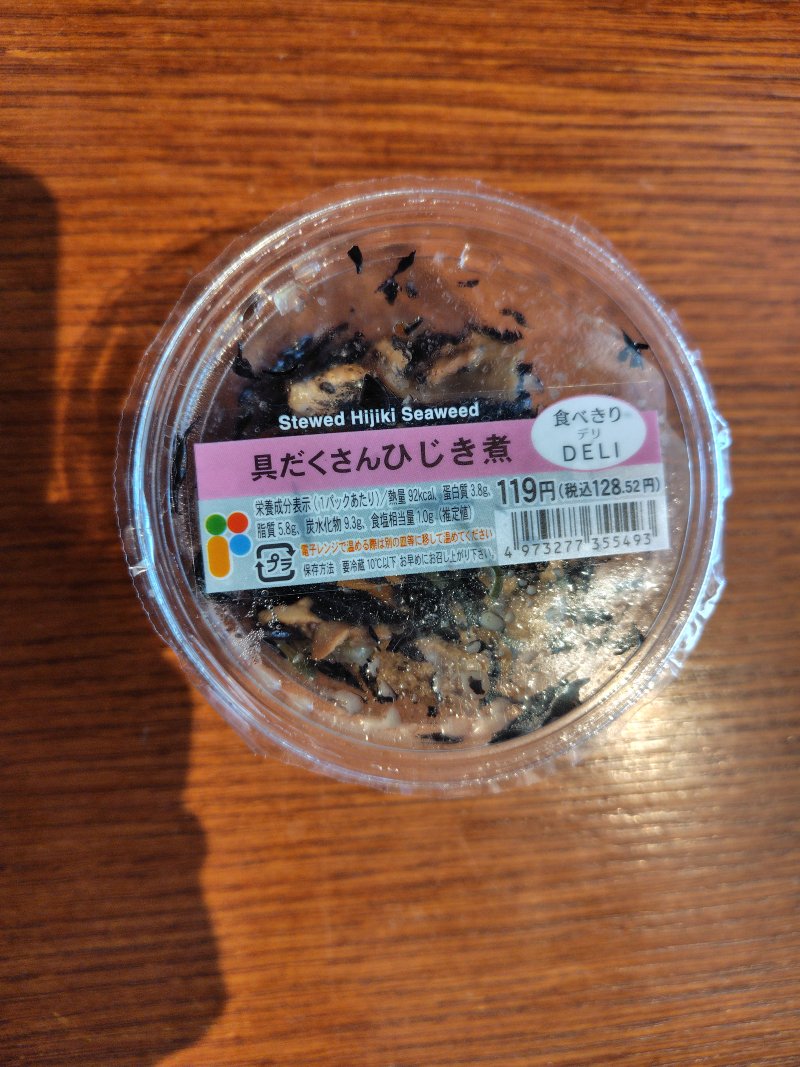 ひじき煮119円