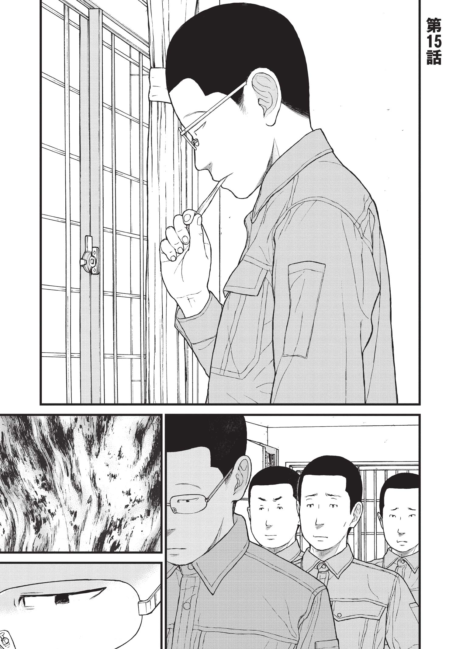 『ケーキの切れない非行少年たち』（c）宮口幸治 鈴木マサカズ／新潮社