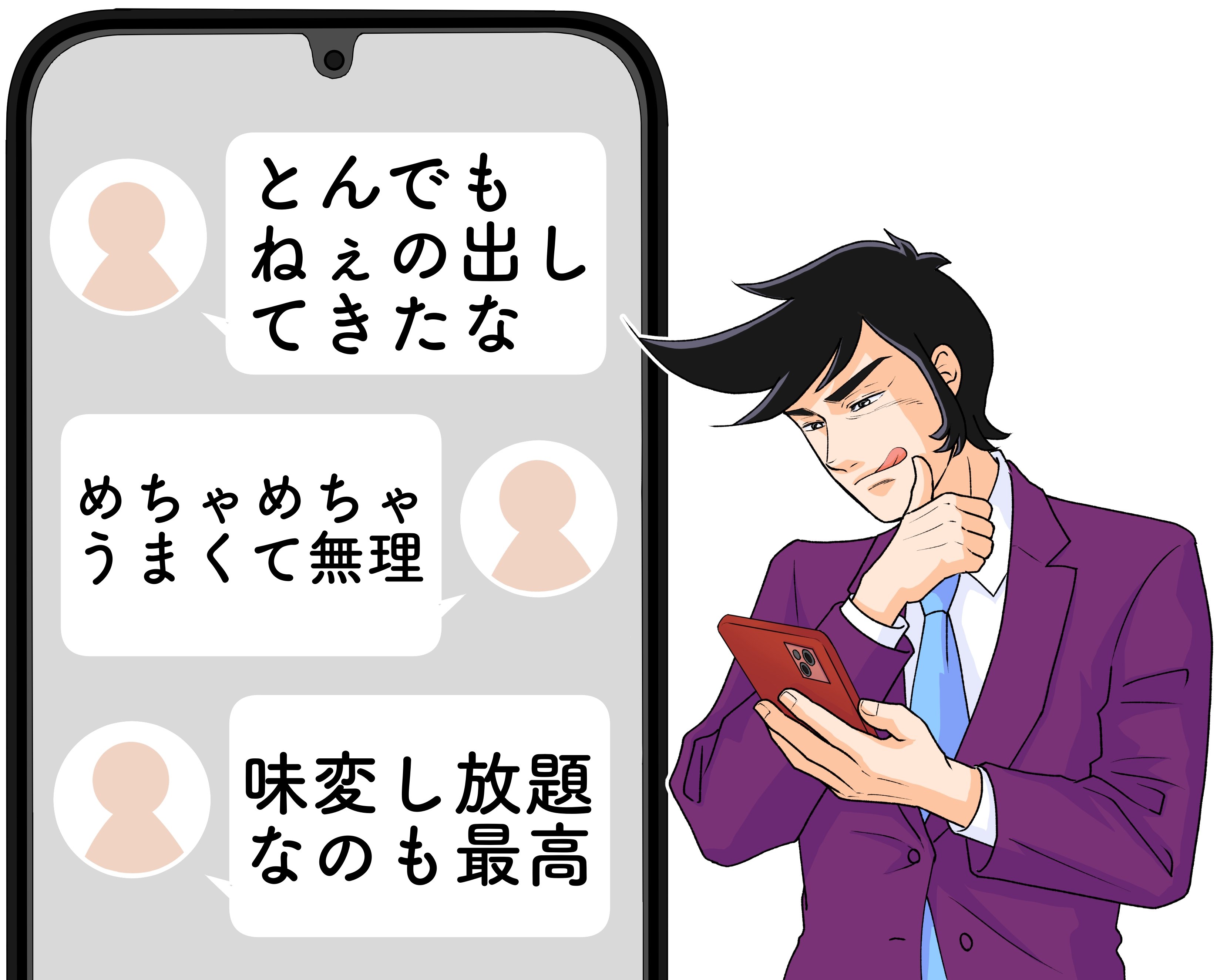 「めちゃめちゃうまくて無理」「とんでもねぇの出してきたな」大戸屋の“ボリューム満点メニュー”1100kcal超えで食べ応えがスゴすぎる！「味変し放題なのも最高」