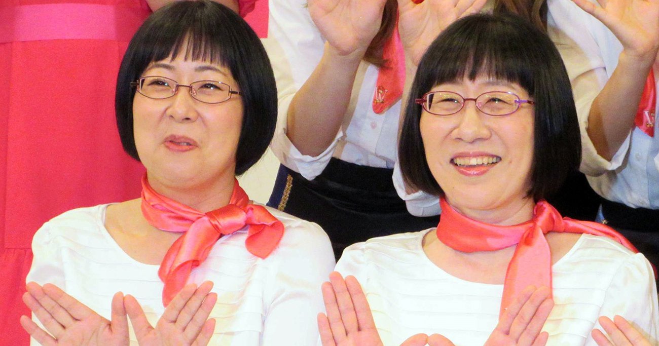 阿佐ヶ谷姉妹
