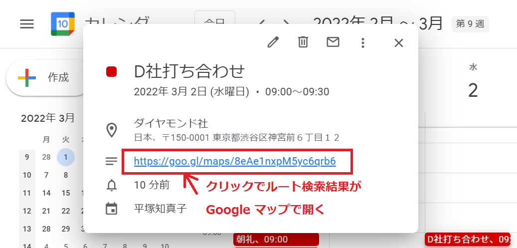 予定