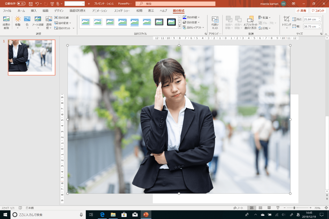 【プレゼン資料作成術】画像を「モノクロ」にしてパワースライドをつくる方法