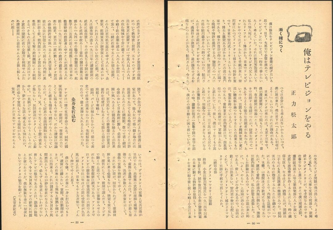 言下
