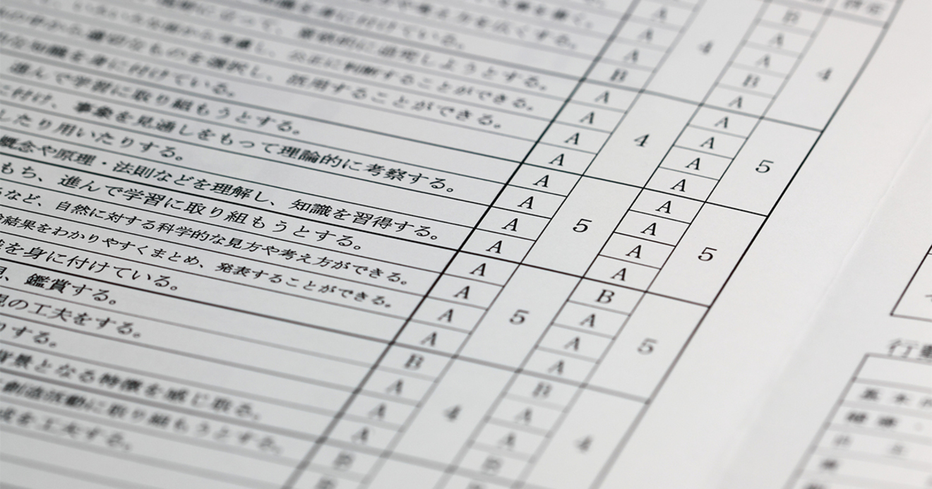 通信簿 | つうしんぼ つうしんらん | tsuushinbo tsuushinran 是什么意思?-日文字典,日文中文(简...
