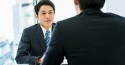 「この人に評価されたい」と思わせる上司と、「評価されたくない」上司の“決定的な違い”
