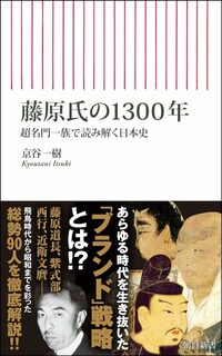 【2024年大河ドラマ】紫式部が「源氏物語」を書いたのは、3年で終わった結婚生活がきっかけ