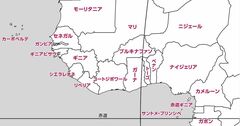 「リベリアってどんな国？」2分で学ぶ国際社会