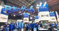 ソニーの「ゲーム会社への転身」は成功だったといえるのか?長期の財務分析で死角も含めて徹底検証!
