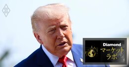 トランプ失政なければ米国経済は「3％成長」!?経済下押し“成績表”を総点検