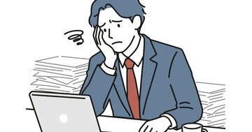 「タスクが無限に溜まる人」のNG行動