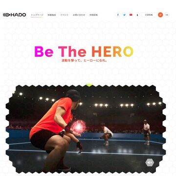 日本発のARスポーツ「HADO」のmeleapが7.2億円を調達