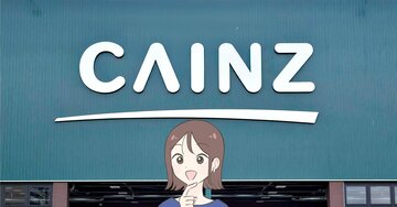 「買って大正解です」「最高に美味しい」カインズの“天才プレート”レンジで魚が焼けて万能すぎる…！「焼き魚の匂いが軽減！」
