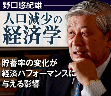 貯蓄率の変化が経済パフォーマンスに与える影響