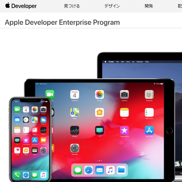 インターネット上のサービスは誰のためのサービス？
