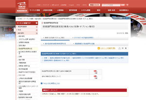 欧州発の金融ショックが来ると思う人には、「損失限定・利益無限大」の投資を教えよう！