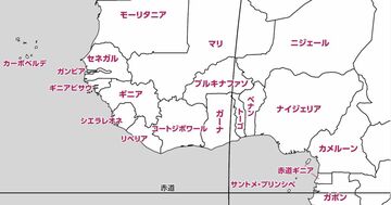 「リベリアってどんな国？」2分で学ぶ国際社会