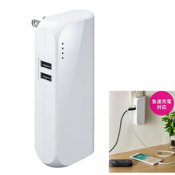 AC充電器としても使える2in1の大容量モバイルバッテリー