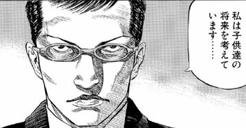 「子ども達を死なせてやってください」生まれた赤ちゃんを拒否する父親のあり得ない要求【マンガ】
