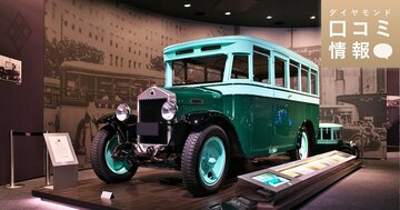 いすゞ自動車の40代前半、課長クラスの年収は？【5000件の口コミ情報データ】