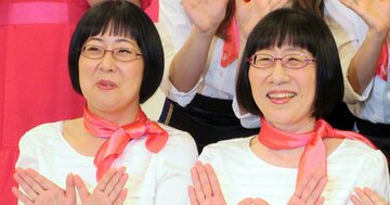「結婚しないと寂しいの？」→阿佐ヶ谷姉妹の一言にハッとする