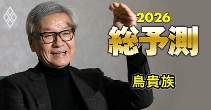 なぜ「鳥貴族」は居酒屋市場が縮んでいるのに好調なのか？大倉社長の答えは明快「理由は串カツ田中と同じ」