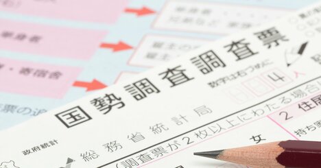 筆者が騙された！国勢調査に“便乗”した「本人確認詐欺」の巧妙すぎる手口とは