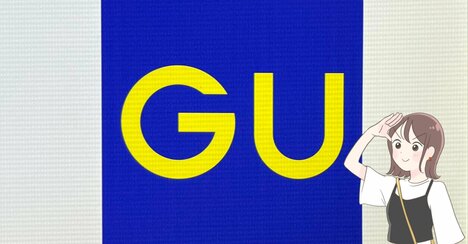 「何でバズってないのか不思議」GUの“2990円バッグ”高見えがスゴい！「お値段以上」「コンパクトに見えるのに意外と大容量」