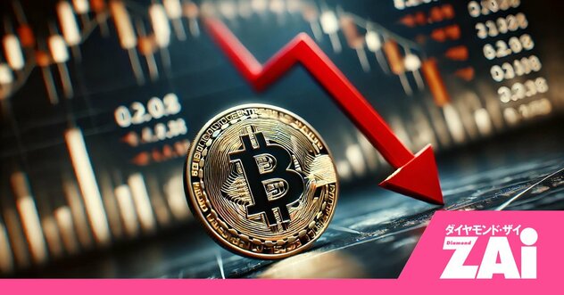 ビットコイン価格の急落で、トレジャリー企業が阿鼻叫喚！価格回復のめどは!?