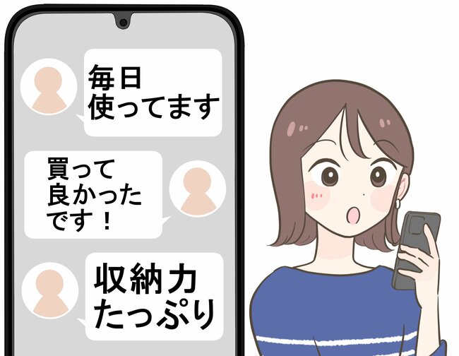 「毎日使ってます」「買って良かった」3COINSの“荷物がたっぷり入る巾着ショルダー”ガバッと開いて使いやすい！「天気に関係なく使いたくなる可愛さ」