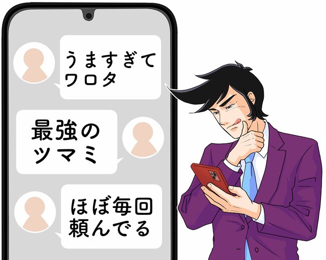 「ほぼ毎回頼んでる」サイゼリヤの“400円メニュー”がコスパ凄すぎる!「最強のツマミ」「うますぎてワロタ」
