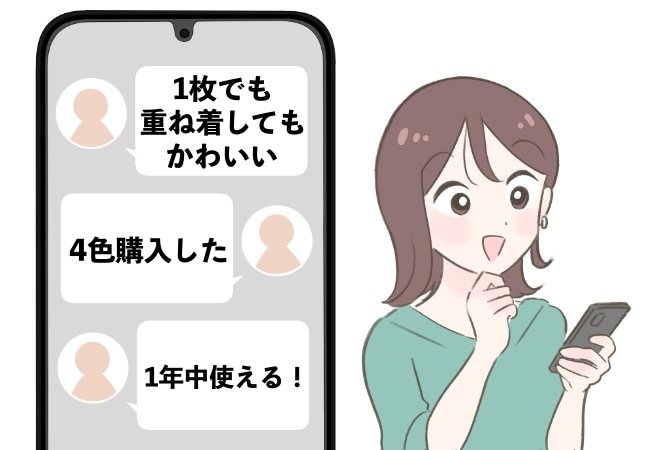 レビュー1500件越え…！GUの“コスパ抜群トップス”1枚でも重ね着でもたっぷり着回せる！「4色購入しました」「1年中使える」