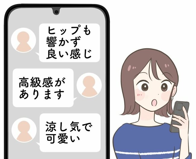【ハニーズ】はくだけで大人かわいい！2480円の“華やかパンツ”いつものコーデが見違えちゃった！「お値段以上に高見えします」「おしゃれ着として大活躍」《購入レビュー》
