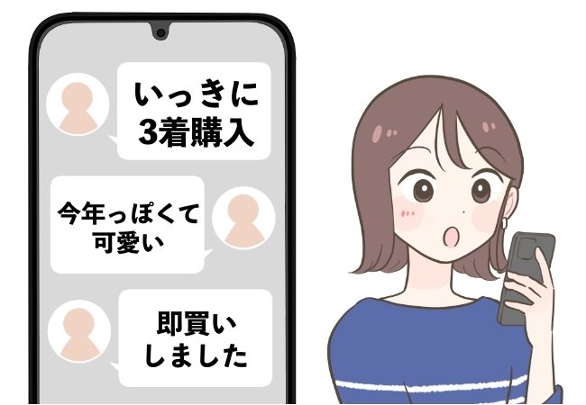 「いっきに3着購入」「今年っぽくて可愛い」ニコアンドの“重ね着みたいなトップス”1枚でトレンドコーデが完成した!「即買いしました」