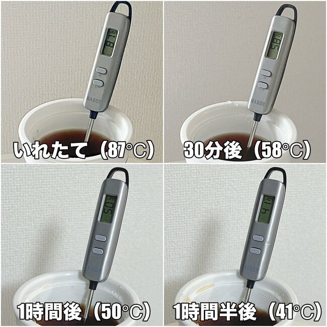 「プレゼントにぴったり」スタバの“お店のカップみたいなタンブラー”が可愛すぎる…！ドリンク券付きでお得感すごい！