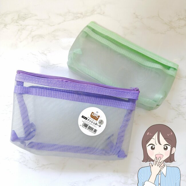 お薬が150錠も入った!セリアの「仕分けできるポーチ」が大容量でオシャレ!《購入レビュー》