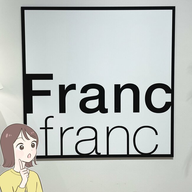 さすがフランフランだわ…！くり返し使える“10秒で温まるカイロ”お出かけの必需品になりました！「普通のカイロには戻れない」「3つ購入しました」