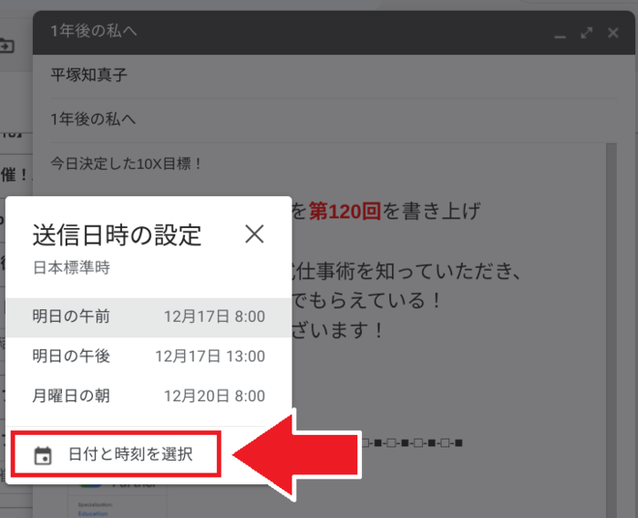 【9割の人が知らない Google の使い方】2022年あなたが大成功するために今やっておくべきこと