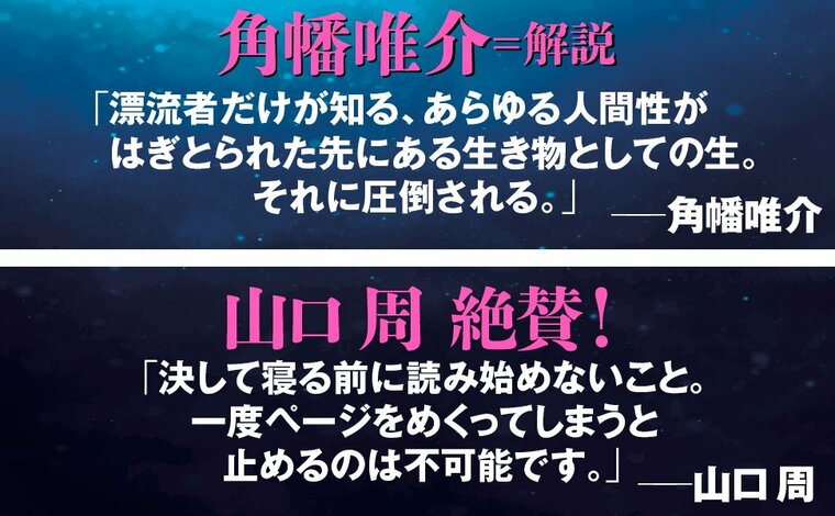 今すぐ辞めさせるべきリーダーの特徴・ワースト1