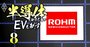 EV向けパワー半導体企業「大胆再編」の行方、ローム・東芝連合とレゾナック陣営が浮上！