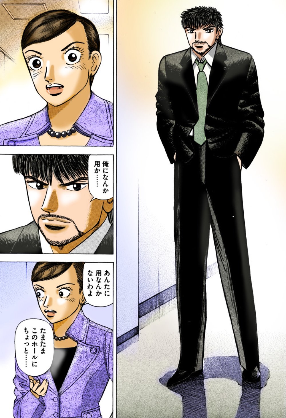 『エンゼルバンク』（c）三田紀房／コルク