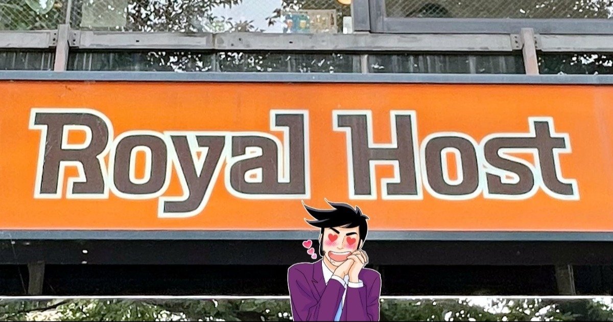 「えっぐい美味しかった」「どんぶりで食べたい」ロイヤルホストの“ご馳走だらけランチ”食後の満足度がえげつない！「毎回頼んでしまう…」 - 今日のリーマンめし!!