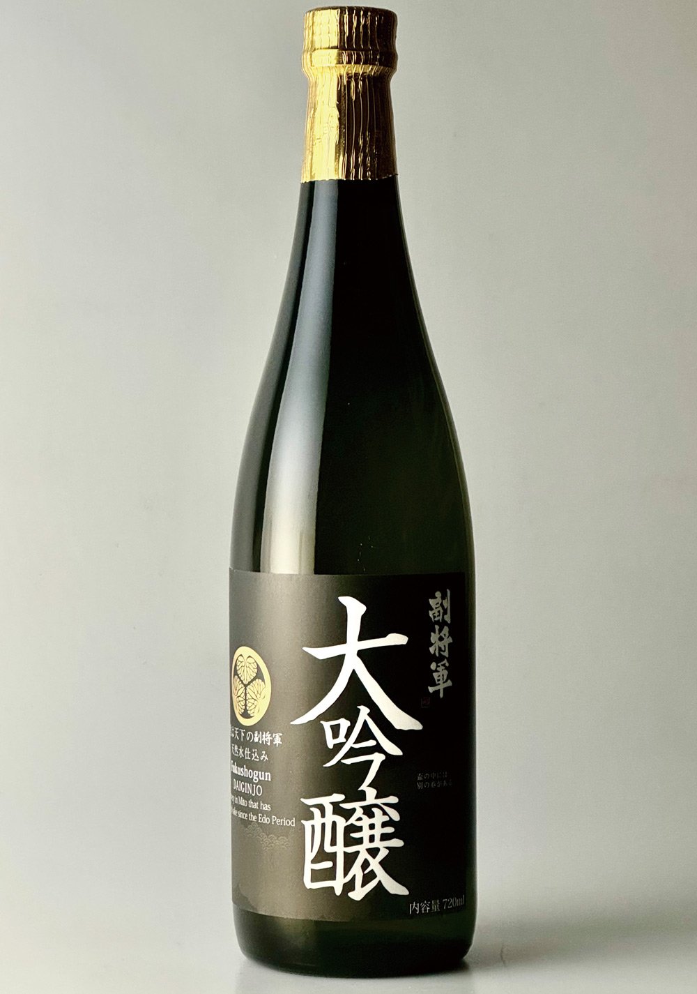 新日本酒紀行「副将軍」