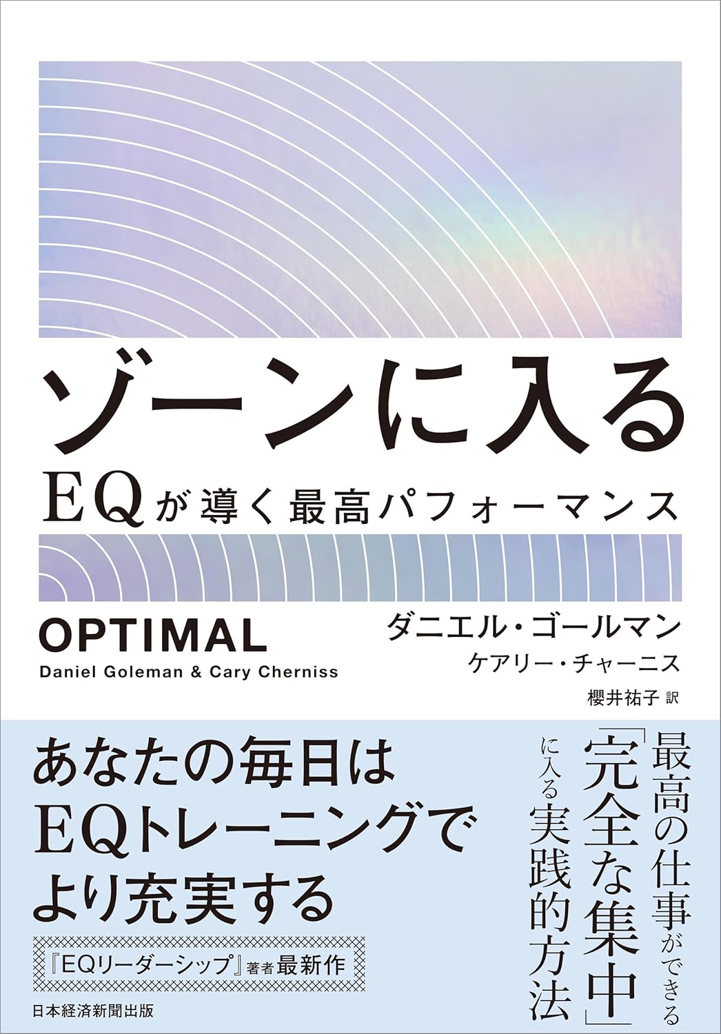 「どんな仕事をしているんですか?」→NASA清掃担当者の答えに「仕事のモチベ爆上がり」のヒントがあった!