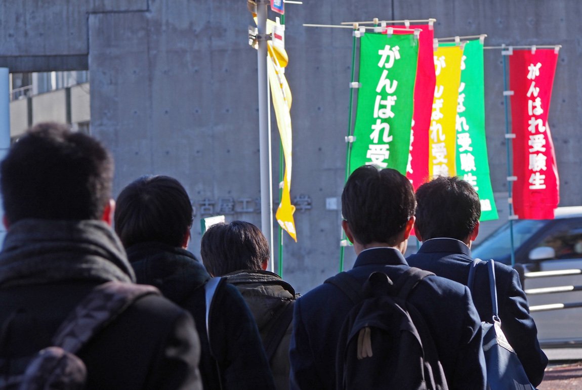 2023年大学入試は私立大「定員緩和」と共通テスト「数学易化」で大激変必至！