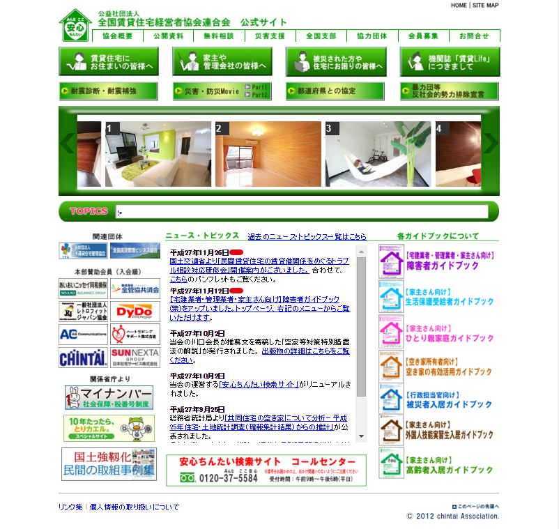 誰もが「住宅弱者」になりうる日本の構造的問題を考える