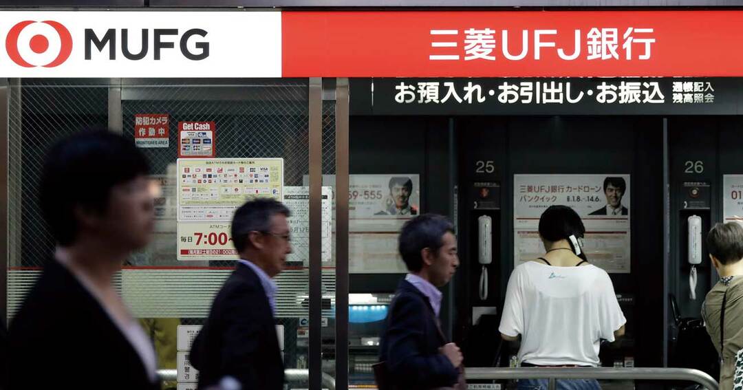 三菱UFJ銀行と三井住友銀行で始まるATMの共同利