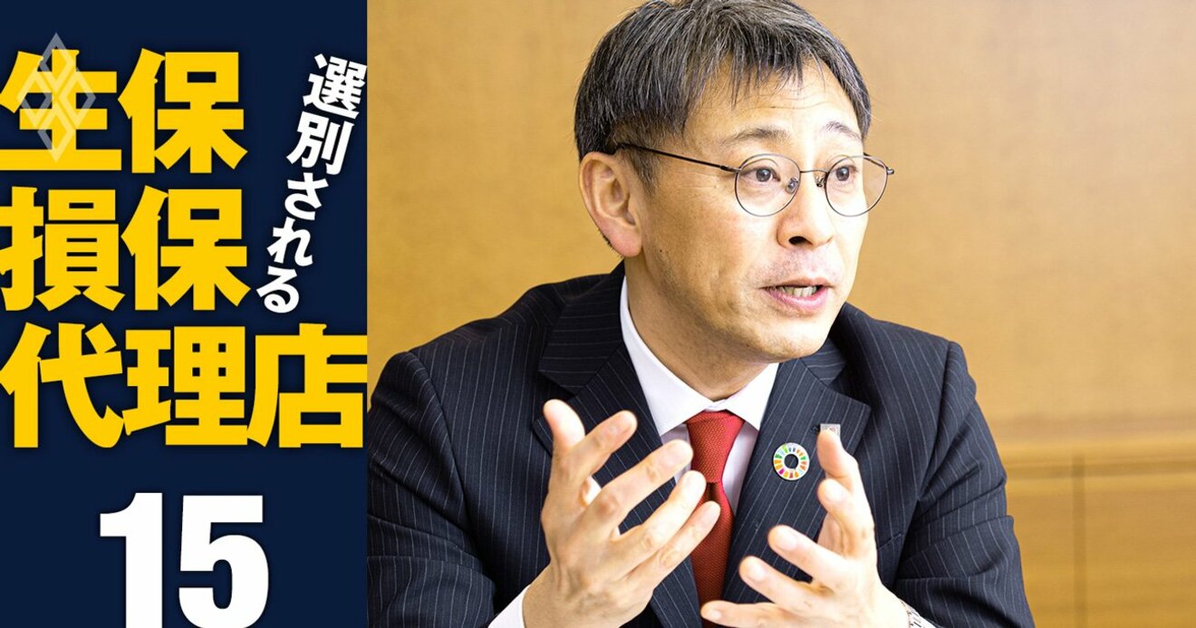 損害保険ジャパン社長に聞く、契約者の事故・被災対応部門1万人の