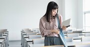 【早稲田？ 慶應？ 上智？ 学部比較】それぞれの経済学部の雰囲気はどう違う？